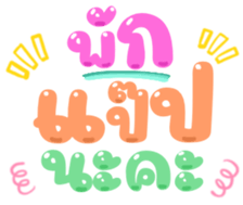 481063467