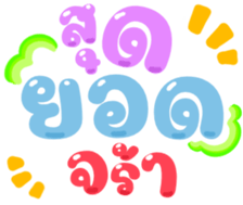 481063473