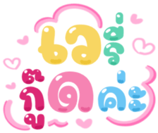 481063479