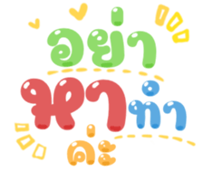 481063484