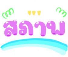 481063487