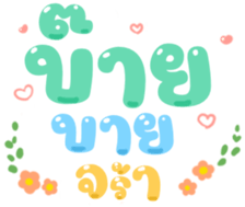 481063493