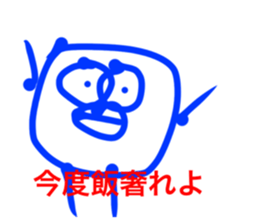 481086094