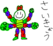 481172388