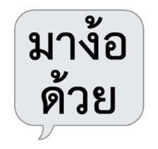 481172582