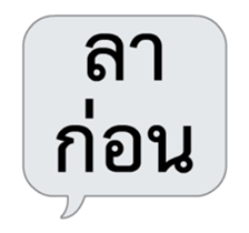 481172586