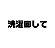 481176802