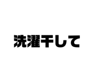 481176803