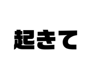 481176808