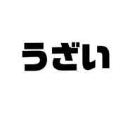 481176810