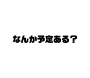 481176814