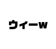 481176817