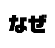 481176827