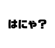 481176828