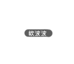 481180333