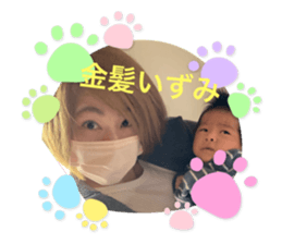 481206470