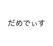 481214430