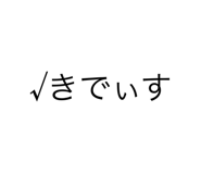 481214433