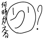 481215214