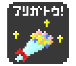 481360294