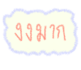 481367514