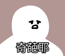 481370257