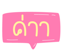 481370963