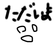 481387388