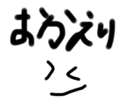 481387389