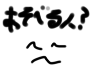 481387392