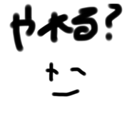 481387393