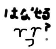 481387396