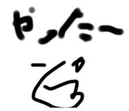 481387408