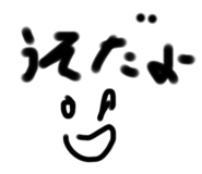 481387410