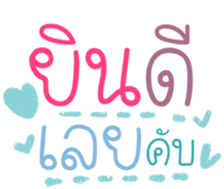 481403842