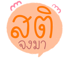 481403848