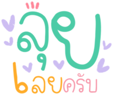 481403850