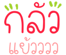 481403857