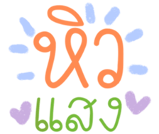 481403860