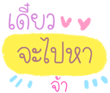 481404108