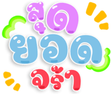 481413913