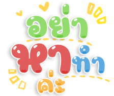 481413924