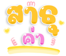 481413928