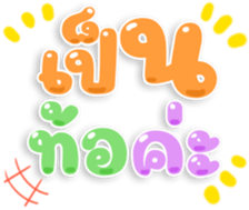 481413930