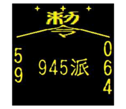 481480806