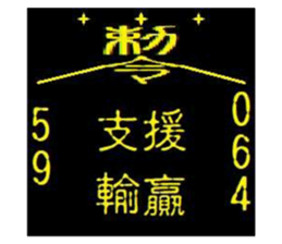 481480807