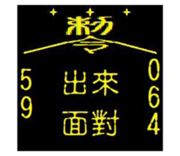 481480808