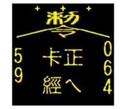 481480809