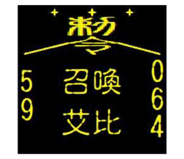 481480810