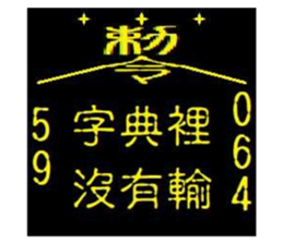 481480812